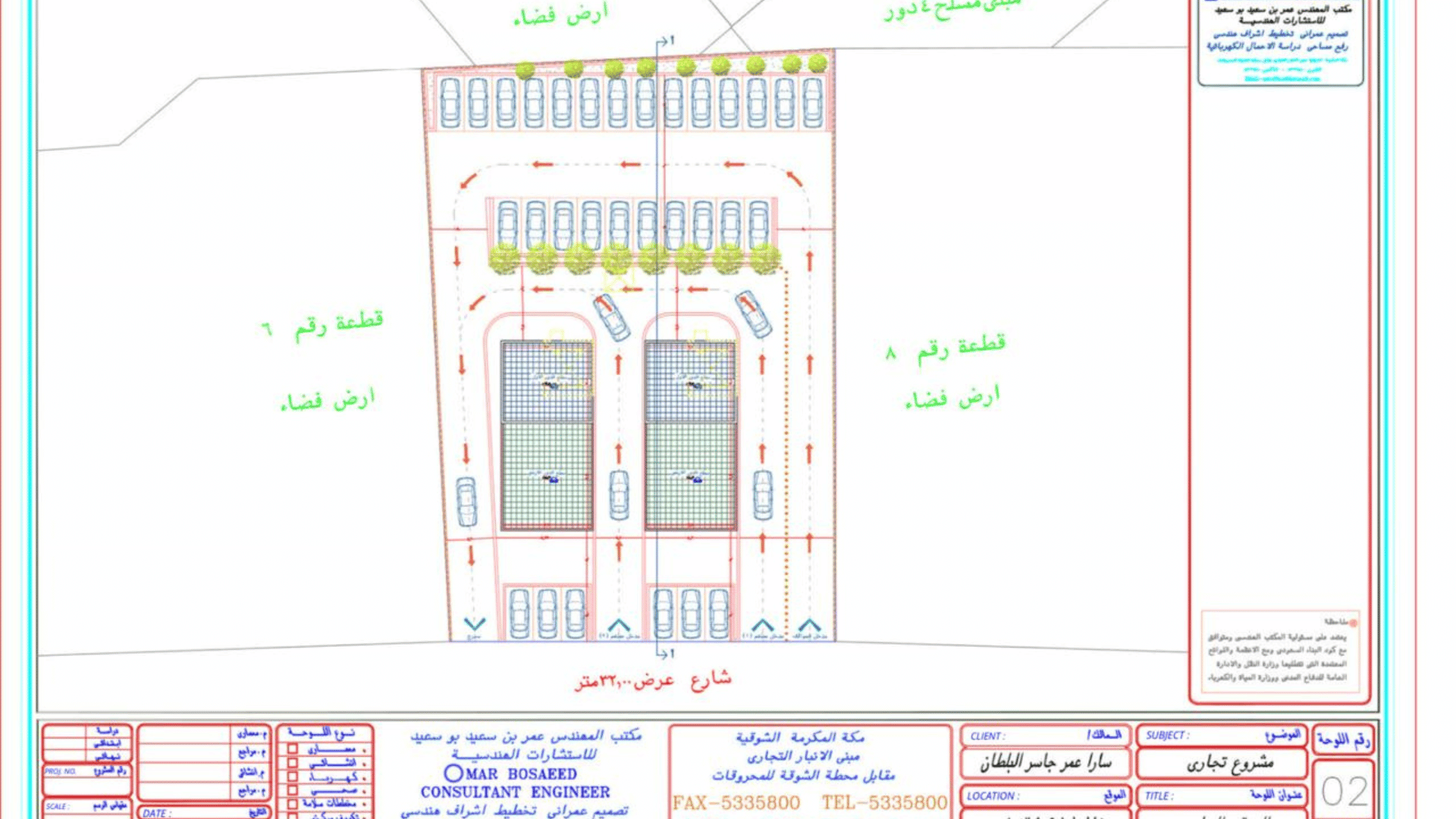 Quraish Plaza Image